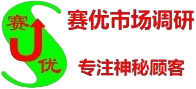 天津物业神秘顾客